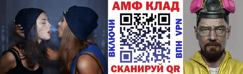 Амфетамин VHQ  Баймак 