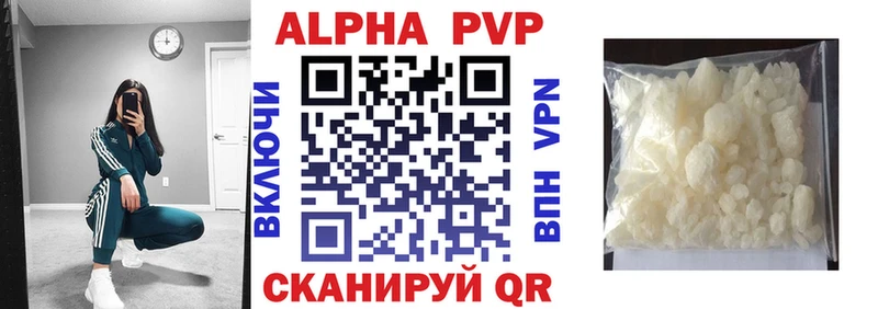 закладка  Баймак  APVP СК КРИС 
