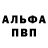 Меф мука Sasha Bubela