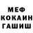 ГАШ Premium Boago Mathodi