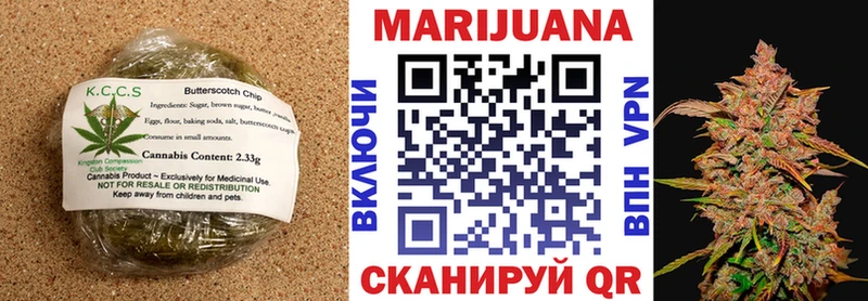 Печенье с ТГК марихуана  Баймак 
