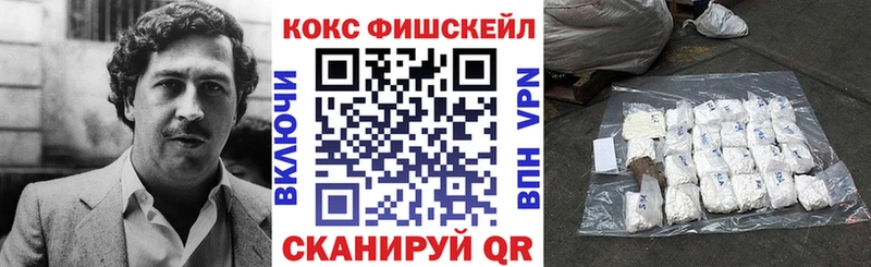 КОКАИН 99%  ссылка на мегу зеркало  Баймак 