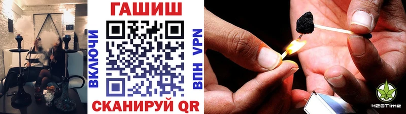 ГАШ гашик  Баймак 