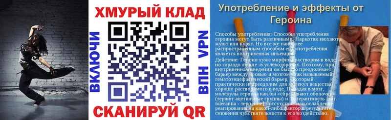 Героин VHQ  Баймак 