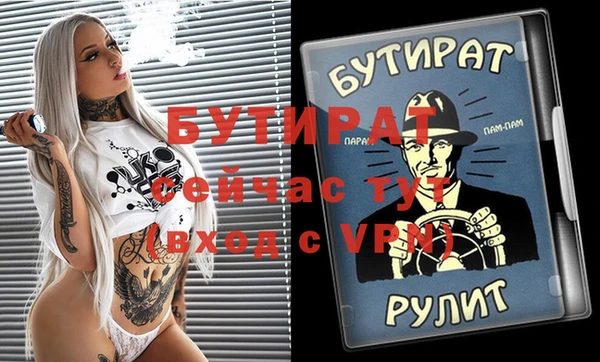 метамфетамин Армянск