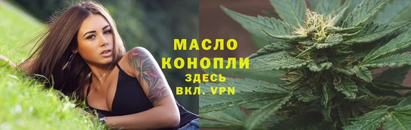 метамфетамин Армянск