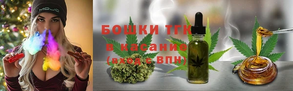метамфетамин Армянск