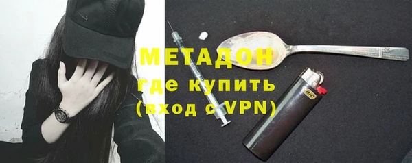 метамфетамин Армянск