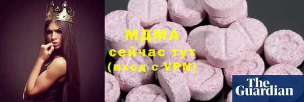метамфетамин Армянск