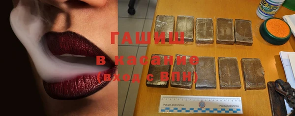 метамфетамин Армянск