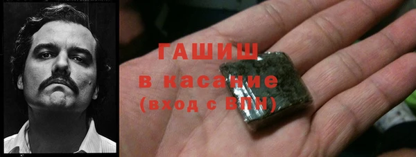метамфетамин Армянск
