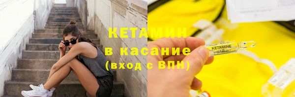 прущие крисы Аркадак