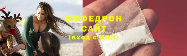 прущие грибы Арсеньев
