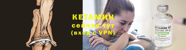 метамфетамин Армянск