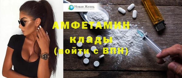 метамфетамин Армянск