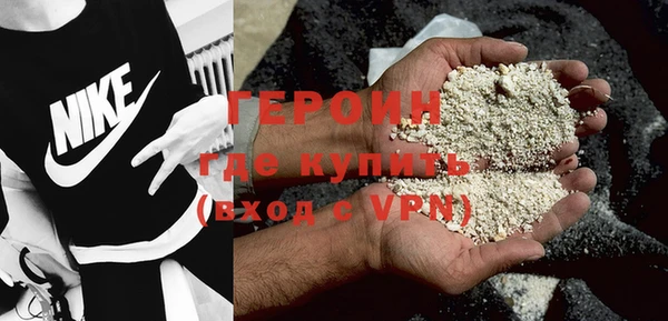 метамфетамин Армянск