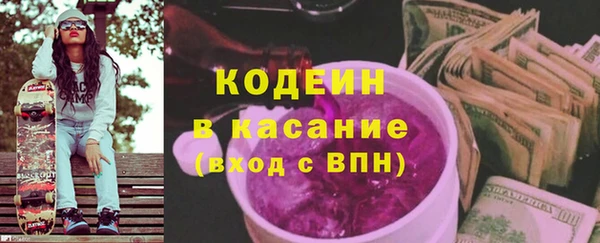 метамфетамин Армянск