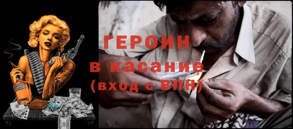 прущие крисы Аркадак