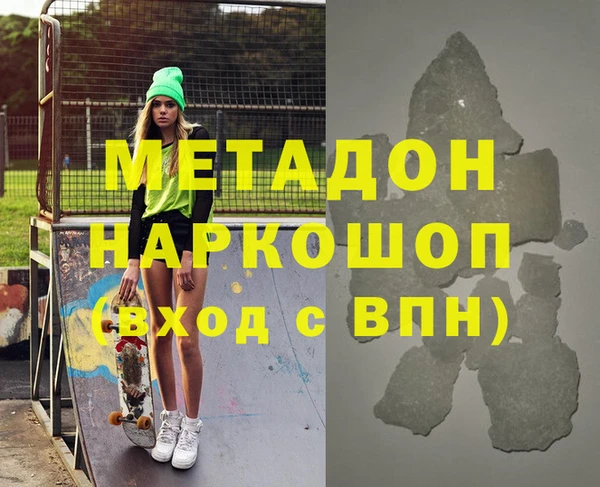 прущие грибы Арсеньев