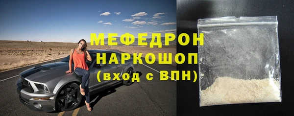 прущие крисы Аркадак