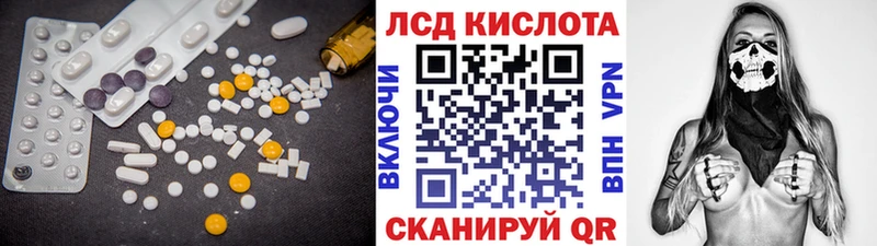 ЛСД экстази ecstasy  закладки  ОМГ ОМГ как зайти  Баймак 