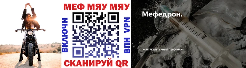 Меф 4 MMC  хочу   Баймак 