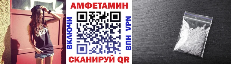 Метамфетамин витя Баймак