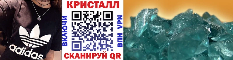 МЕТАМФЕТАМИН кристалл  omg рабочий сайт  Баймак 