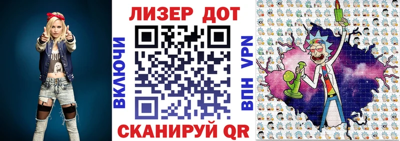 мега вход Баймак Марки N-bome 1,8мг