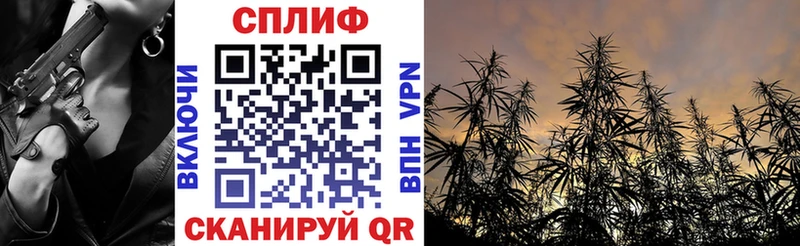 МАРИХУАНА марихуана купить наркоту blacksprut как зайти Баймак